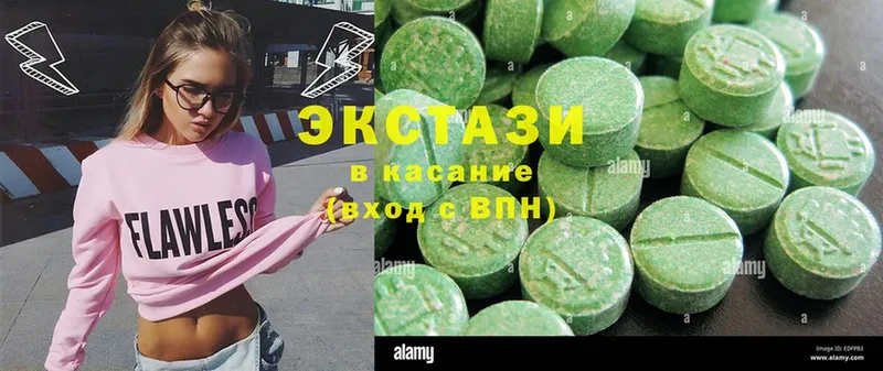 купить   Нахабино  Ecstasy круглые 