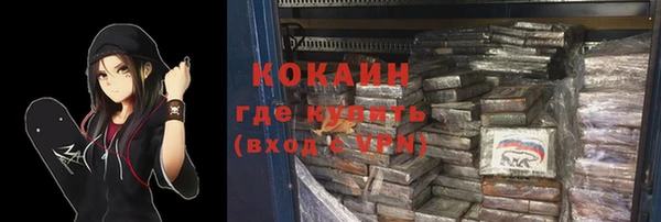 кокаин VHQ Вяземский