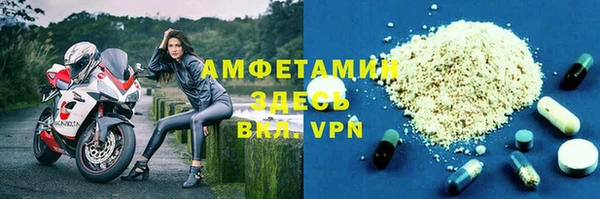 кокаин VHQ Вяземский