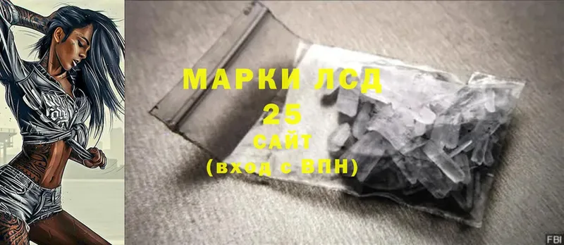 LSD-25 экстази кислота Нахабино